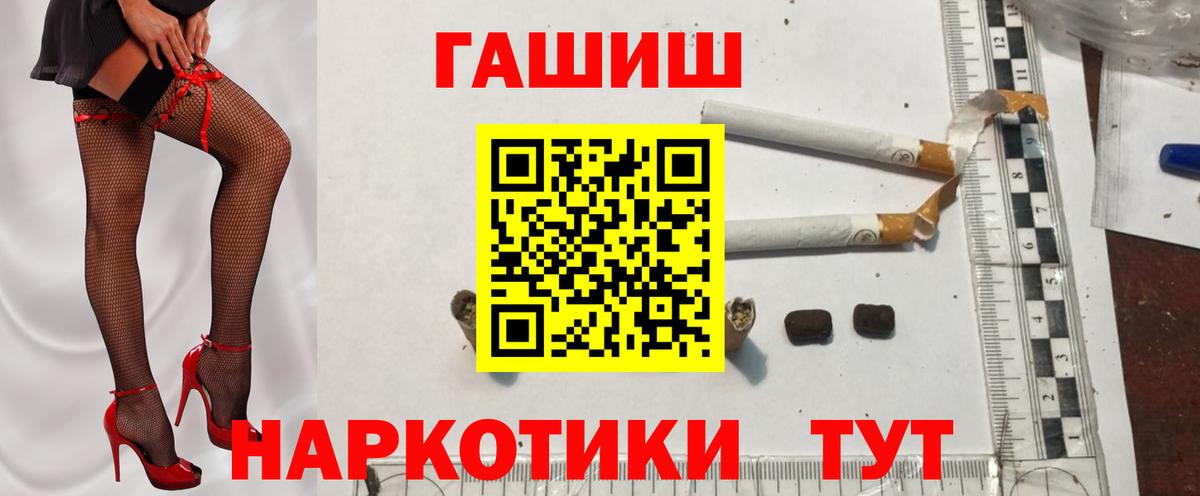Новокуйбышевск  Гашиш  Вход с VPN  ГАШ Ice-O-Lator  Гашиш гашик 