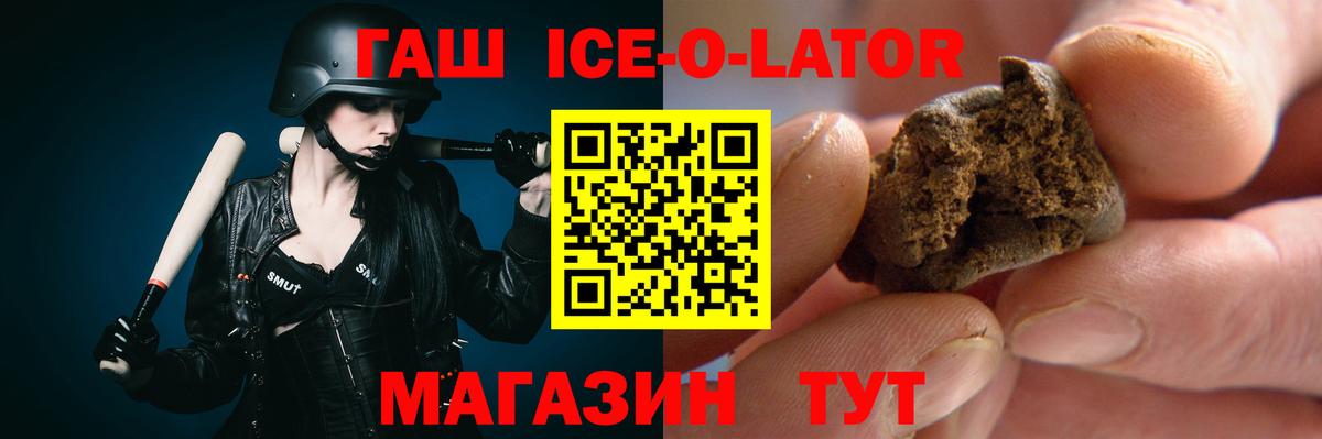 ГАШ индика сатива Новокуйбышевск