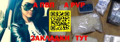 ALPHA PVP Изобильный