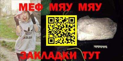 экстази Ипатово
