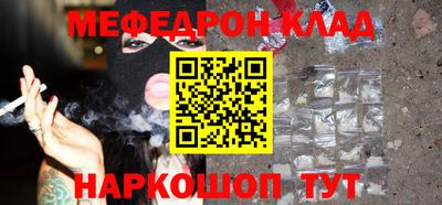 экстази Ипатово
