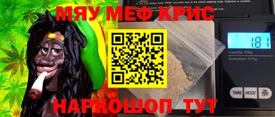 экстази Ипатово