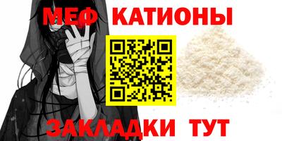 экстази Ипатово
