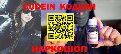 экстази Ипатово