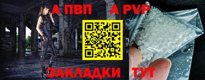 ALPHA PVP Изобильный