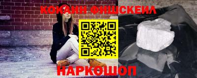 экстази Ипатово