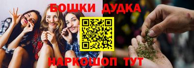 экстази Ипатово