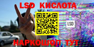экстази Ипатово