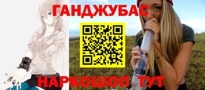 дистиллят марихуана Ирбит