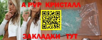 экстази Ипатово