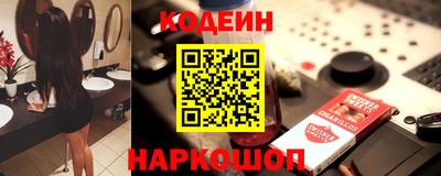экстази Ипатово