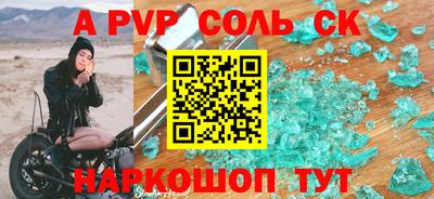экстази Ипатово