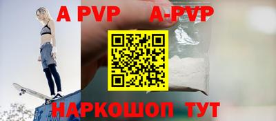 ALPHA PVP Изобильный