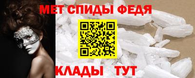 экстази Ипатово