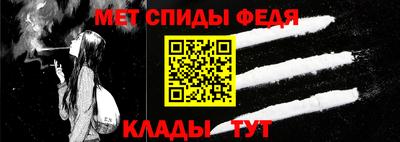 экстази Ипатово