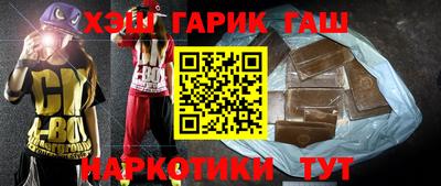 экстази Ипатово