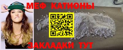 экстази Ипатово