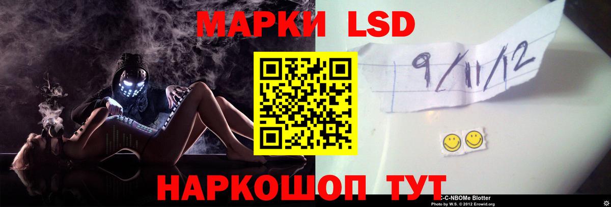 ЛСД экстази  мега зеркало  Новокуйбышевск  LSD-25 экстази ecstasy  Вход с VPN 