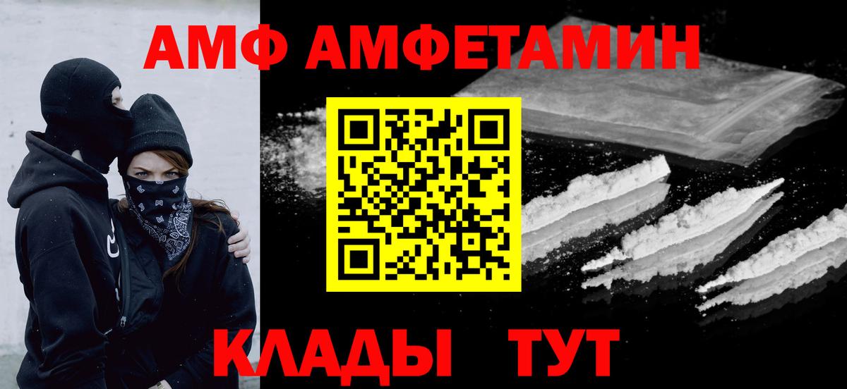 МЕТАМФЕТАМИН витя Новокуйбышевск