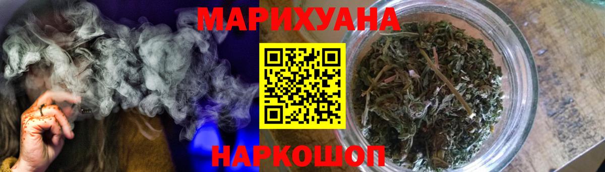 Каннабис индика  Бошки марихуана сатива  Марихуана ГИДРОПОН  Новокуйбышевск  Вход с VPN 