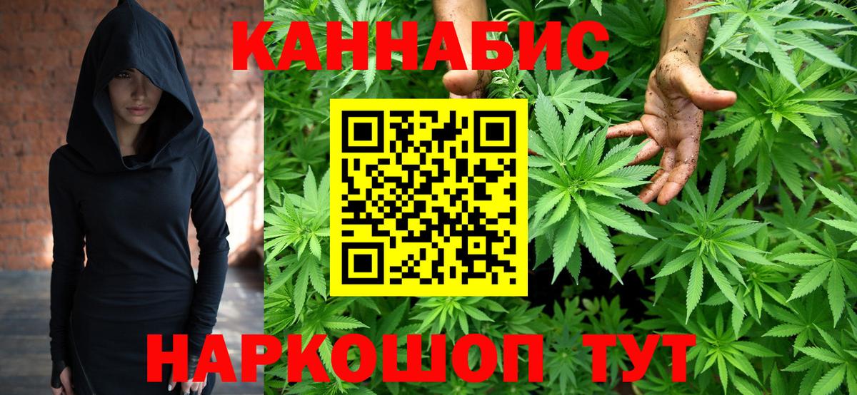 Бошки марихуана SATIVA & INDICA Новокуйбышевск